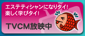 TVCM������