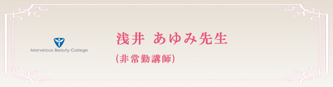 大村滋先生